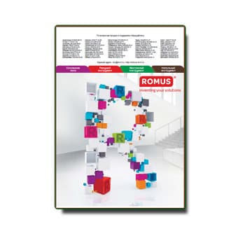 Catalog из каталога ROMUS